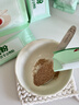 江中猴姑旡湿粉赤小豆薏仁茯苓祛湿粉30天装四神汤早餐代餐去湿气750g 实拍图