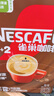 雀巢（Nestle）【樊振东同款】咖啡粉1+2特浓低糖*速溶三合一冲调饮品90条*2盒 实拍图