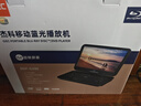 杰科（GIEC）BDP-G390 15.6英寸移动蓝光播放机 dvd影碟机 便携式高清家用硬盘U盘播放器带屏幕 便携蓝光DVD 实拍图