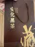 安化黑茶2010年正宗茯砖茶湖南特产天尖茶叶礼盒中秋节送长辈老师送礼1kg 实拍图