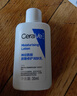 适乐肤（CeraVe）【618钜惠】C乳236ml保湿补水乳液身体乳张凌赫同款男女生日礼物 实拍图