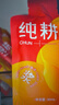 纯耕人参枸杞原浆1.2L 男性滋补品宁夏红枸杞礼盒端午礼物双拼枸杞汁 实拍图