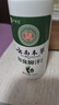 云南本草脚气喷雾剂脚臭脚汗专用草本抑菌喷剂140g 实拍图
