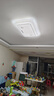 四季沐歌客厅灯现代简约大气led吸顶灯卧室餐厅主灯中山灯具组合全屋套餐 130瓦遥控调光90*58cm-印花款 实拍图