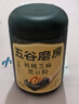 五谷磨房黑芝麻糊无糖核桃芝麻黑豆粉代餐粉546g 实拍图