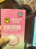 杰士邦超薄避孕套带刺阴玻尿酸情趣组合42只安全套套女性秒喷随机发货 实拍图