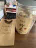 印象堂桂花红茶正山特级小种配料500g茶叶礼盒装2罐中秋节【源头直发】 实拍图