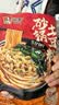 宛禾 砂锅土豆粉252g*4袋 米粉米线方便速食螺蛳粉夜宵方便面泡面 实拍图