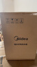 美的（Midea）新品8.3升储水式小厨宝家用48升一级能效2000W电热水器 防电墙 厨房热水宝 国家补贴F8.3-20CB(ES) 实拍图