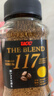 悠诗诗（UCC）117 经典速溶咖啡粉 70g 冻干黑咖啡 实拍图