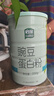 双塔启伴植物豌豆蛋白粉质成人男女长辈中老年人健身粉丝粉条 实拍图