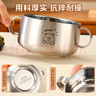 licheers儿童不锈钢碗3-6-12岁儿童饭碗餐碗316不锈钢宝宝辅食碗儿童餐具 实拍图