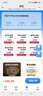 飞瑧【5.9元3000G】2026款移动无线网络随身wifi6上网充电宝二合一Ai5G无限HUA全国通用路由器热点 5G-1w毫安款【顶级版】送免费流量-全国通用 【终身质保】365天免费换新+不卡顿 实拍图