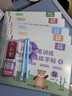 六品堂幼儿园数字字帖学前班儿童启蒙学前3岁456凹槽控笔训练练字帖幼小衔接练字本小学生描红本 实拍图
