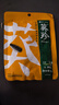 葵珍恰恰高端原味大瓜子葵花籽三分熟98g休闲零食大礼包办公室零食 实拍图