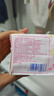 FREE京东自营卫生巾 0.6mm超薄活性棉柔护垫卫生巾套装152mm*84片 实拍图