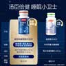 汤臣倍健 星好伴褪黑素(牛奶味)90片含B6改善睡眠助眠 奶香味 非gaba  实拍图