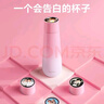 西多米保温杯女士款智能水杯高颜值毕业季生日礼物送女朋友老师老婆高档 彩屏保温杯 渐变粉 400ML【礼盒+礼袋】 实拍图