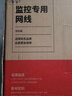 普联（TP-LINK） 超五类性能千兆网线 原装非屏蔽高速工程网线 纯铜双绞线 家装网络监控布线305米箱线EC5e-305B 实拍图