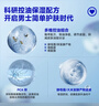 海洋至尊男士护肤品套装控油补水洗面奶+保湿水+补水露礼盒男生礼物 实拍图