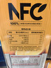 农夫山泉100%纯果汁NFC番石榴(芭乐)混合汁300ml*10瓶饮料礼盒 实拍图