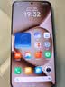 小米（MI）REDMI Note15 Pro+ 第四代骁龙7s 7000mAh 龙晶玻璃十倍抗摔 IP68防水 16+512 新春版 摩卡棕 实拍图