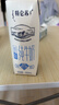 蒙牛特仑苏低脂纯牛奶250ml×16盒 健身减脂 送礼盒装 实拍图