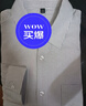名创优品（MINISO）重磅牛津纺衬衫男竖条纹显瘦春秋季日常休闲抗皱免烫翻领衬衣男士 【牛津纺条纹长袖】蓝白条 60棉40%涤纶 M 170 (男女同款) 实拍图