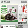十月稻田 东北黑木耳 150g 肉厚无根 菌菇 黑龙江东宁特产 火锅炒菜煲汤 实拍图