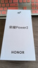 荣耀Power2 12+512 幻夜黑 10080mAh青海湖电池 天玑8500 Elite 电梯信号 5G AI 长续航手机 实拍图