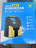 徽农汽车电瓶充电器12v24v大功率蓄电池启停充电机全自动多功能第二代 实拍图