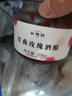 缸鸭狗 1926 红曲玫瑰酒酿330g 一瓶 糯米甜米酒醪糟 小圆子奶茶甜品 实拍图