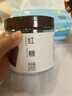 方家铺子中华老字号古法老红糖200g 13-15块云南甘蔗黑糖生理期产妇红糖水 实拍图