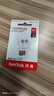 闪迪（SanDisk）64GB TF（MicroSD）内存卡 A1 U1 C10 至尊高速移动版存储卡 读速140MB/s 手机平板游戏机内存卡 实拍图