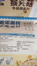 爱山姆中老年高钙燕麦片1020g无蔗糖营养补钙冲泡即食饱腹代餐麦片冷泡 实拍图