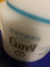 珂润（Curel）【采销直播】补水保湿舒缓修护敏肌护肤品成毅代言 保湿面霜70g*2 实拍图