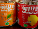 美世嘉陈皮丸105克潮汕特产金桔柠檬丸老鼠屎童年办公室消食零食 3种口味各1瓶 实拍图