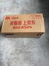 皇宇solunar氨基酸高级香氛鞋油60ml*1支棕色皮鞋真皮保养油自带刷头 实拍图