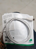 绿联Type-C数据线6A适用华为荣耀超级快充100W/88W/66W/40W充电线Pura80/70/Mate70小米安卓手机平板 实拍图
