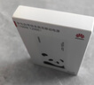 华为自带线全能充移动电源原装66W12000曜石黑充电宝3C认证上飞机旗舰手机适配华为Pura90 Mate80系列 实拍图