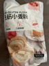 百钻低筋面粉500g 家用小麦粉戚风蛋糕曲奇华夫饼干糕点材料 烘焙原料 实拍图