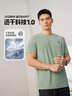 361°短袖男士t恤春夏季运动服速干衣跑步宽松健身上衣服652524113H-5 实拍图