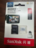 闪迪（SanDisk）128GB TF（MicroSD）4K内存卡 行车记录仪 监控摄像头专用 循环录制10,000小时 高耐用存储卡 实拍图