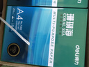 得力（deli）珊瑚海A4打印纸 70g500张*8包一箱 双面复印纸 企业采购优选 整箱4000张7360【销冠系列】 实拍图