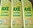 AXE斧头牌柠檬护肤洗洁精1.18kg*3瓶7.08斤家庭装 可洗果蔬不伤手 实拍图
