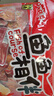 东江清水鱼味零食大礼包480g 香辣味 鱼鱼相伴  鱼仔鱼块鱼排 湖南特产 实拍图