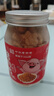 黄金香高端无添加剂原味猪肉松108g寿司肉松烘焙 儿童孕妇老人拌饭零食 实拍图