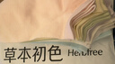 草本初色7双【100%纯棉】女士袜子女夏季薄款网眼透气短袜多巴胺配色穿搭 晒单实拍图