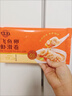 海霸王飞鱼籽虾滑卷240g 鱼皮卷火锅饺麻辣烫烧烤鱼皮饺火锅食材 实拍图