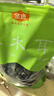 金唐东北黑木耳1kg 肉厚无根干木耳 山珍菌菇干货源头直发 实拍图